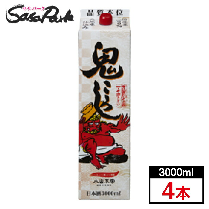 特価 関東 東海送料無料 日本酒 武蔵之国一之宮 鬼ころし 3l パック やや辛口 3000ml X 4本 家飲み 飲みすぎ注意 と言われたが 5人程度以下 Validu Net 特価 関東 東海送料無料 日本酒 武蔵之国一之宮 鬼ころし 3l パック やや辛口 3000ml X 4本 家飲み 飲みすぎ注意 と言われたが 5人程度以下 Validu Net