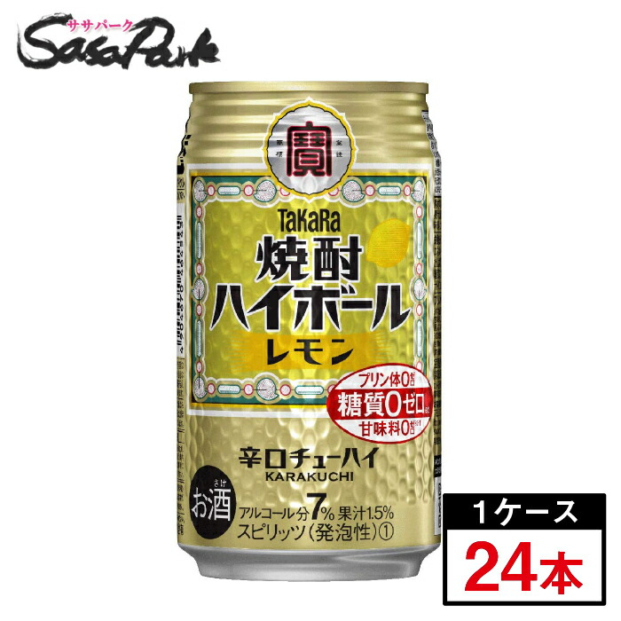 【楽天市場】サントリー 角ハイボール【濃いめ】 350ml×24本（１ 