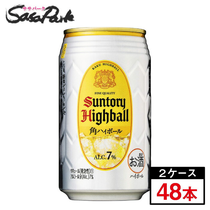 楽天市場】サントリー 角ハイボール 500ml×24本（１ケース）【缶 ALC.7％】【関東・東海送料無料】角ハイ : Ｓａｓａ Ｐａｒｋ