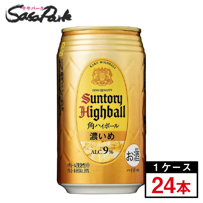 楽天市場】アサヒ スーパードライ 350ml × 24本 プラス キリン