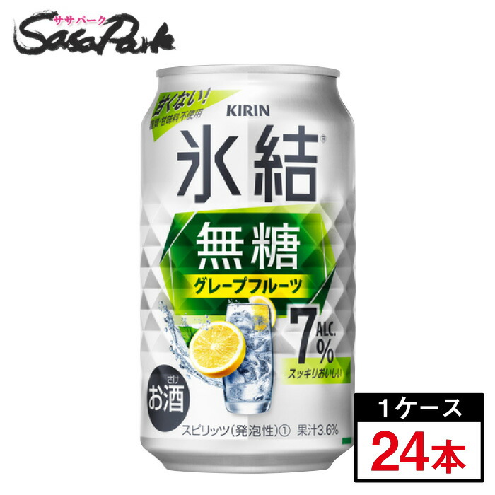 楽天市場】サントリー -196 無糖 ダブルグレープフルーツ【350ml