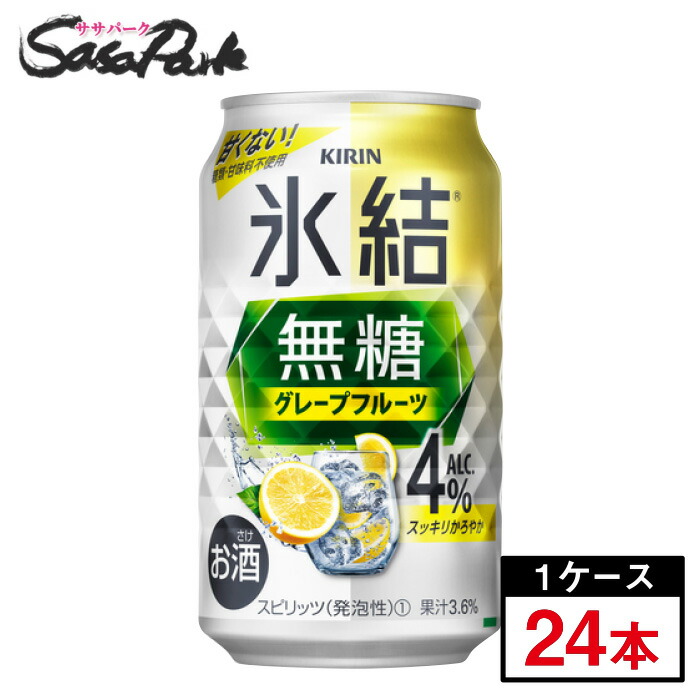 nikoriさま専用　新品未開封焼きつぶ　炭火焼き　24缶　グレープフルーツ48 imgrc0117161569.jpg