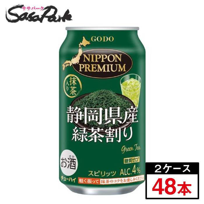 楽天市場】檸檬堂 うま塩レモン ホームランサイズ 500ml×24本（１ 