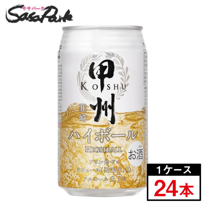 キリン　陸　ハイボール缶　2ケース 楽天市場】【ギフト用】キリン 陸ハイボール ギフト 350ml缶 計