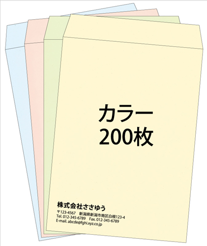 楽天市場】【格安限定品！】『オリジナル封筒印刷』長4・グレー・300枚