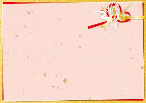ペーパー・ランチョンマット 『お正月　祝い水引〜鶴〜』　10枚入 （B4版） 〜敷くだけでお料理がワンランクＵＰ！しかも使い捨てなので汚れても安心〜 お正月のおもてなしの食卓を演出！
