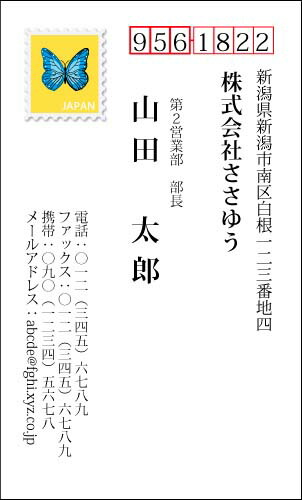 楽天市場 オリジナル名刺印刷 おみくじ名刺 U 502 S カラー名刺片面100枚入ケース付 テンプレートを選んで簡単名刺作成ユーモアとジョークで個性をアピール ちょっと変わったオモシロ名刺です 大吉名刺で商談もスムーズに ささゆう楽天市場店