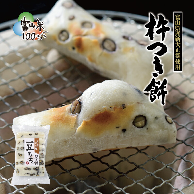 まめもちです！ まめもち (@mamemamemocchi) / X