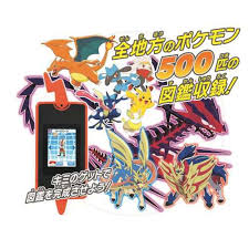 楽天市場 新品 ポケットモンスター スマホロトム ポケモン タカラトミー ヴィンテージ楽天市場店