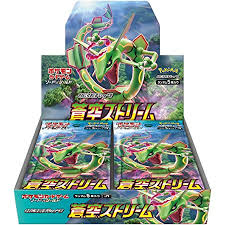 新品 ポケモンカードゲーム 神剣 防衛 膨れる包 青空ストリーム Box Earthkitchen Ph