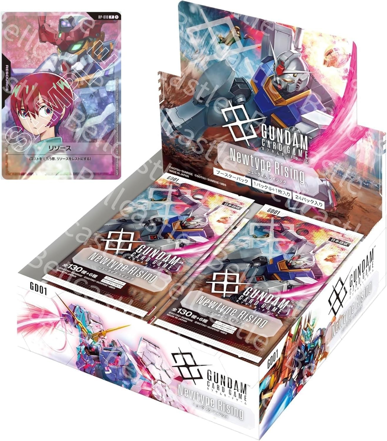 【新品未開封テープ付】ガンダムカードゲーム ニュータイプライジング 2BOX 未開封】ガンダムカードゲーム ニュータイプライジング 2BOX