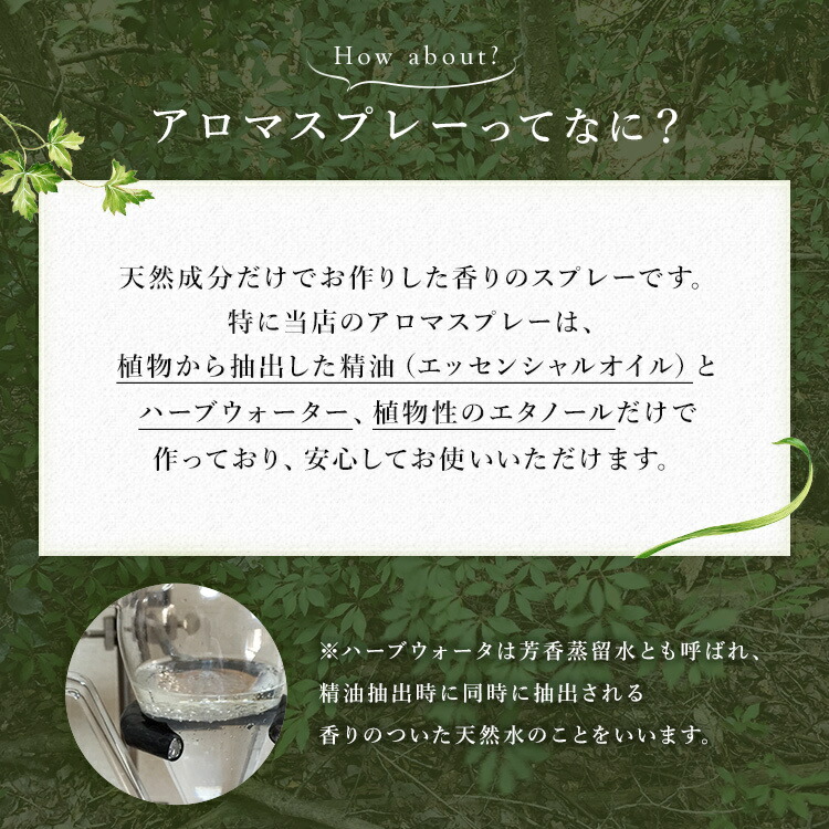 楽天市場 8 全品10 Offクーポン 篠山精油 アロマスプレー クラリセージ 30ml 1本 精油から手作り マスク 対策 消臭 マスクスプレー 感染予防 抗ウイルス 抗菌スプレー 携帯用 エタノール アルコール 税込送料無料 ささやまビーファーム 楽天市場店