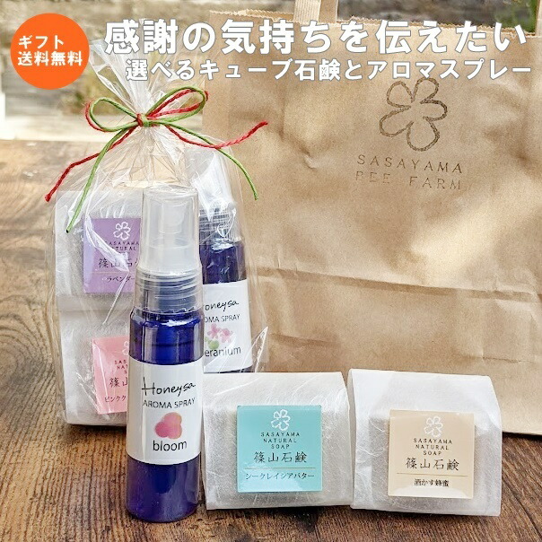 市場 2点購入でラベンダー フローラルウォーター ジャスミンウォーター 芳香蒸留水 ハイドロソル 100ml