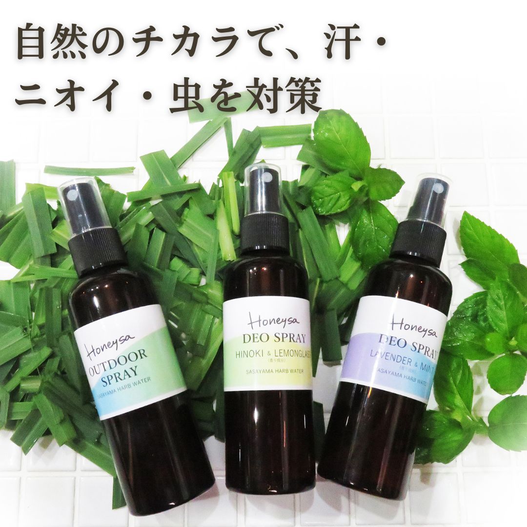 楽天市場】篠山精油ハーブウォーター 化粧水 芳香蒸留水 より