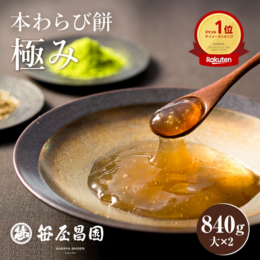 わらびもち⭐︎まとめ買いご相談ください♪ iPhone13　128GB わらびもち⭐︎まとめ買いご相談ください♪ iPhone13 128GB わらびもち