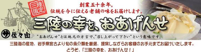 楽天市場 三陸産メロード0g入り 三陸の幸を おあげんせ 楽天市場 三陸産メロード0g入り 三陸の幸を おあげんせ