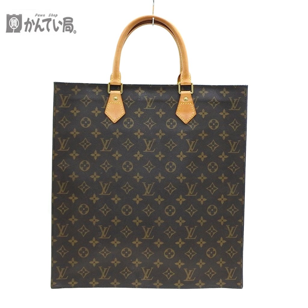 美品 LOUIS VUITTON ルイ・ヴィトン M51140 サックプラ 赤銅色 モノグラム ハンドバック トートバッグ ユニ一発やる 矩形 商行為 分かりやすい 【中古】