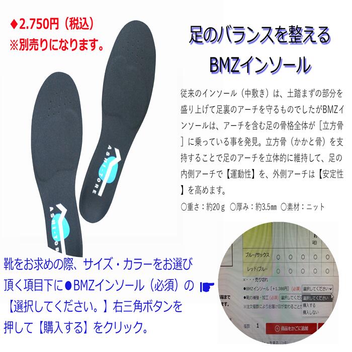 装具用カバーシューズ品番:SW-131