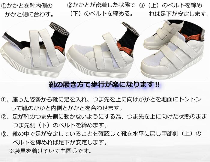装具用カバーシューズ品番:SW-131