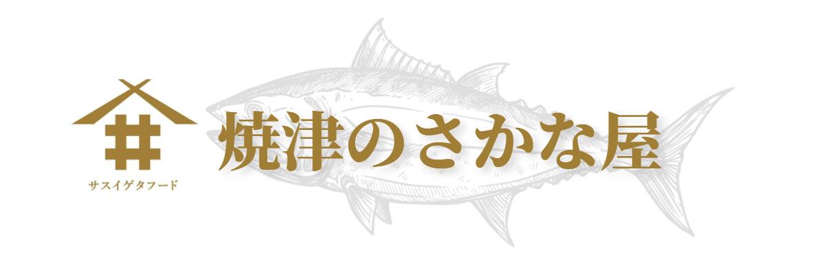 楽天市場】つくだ煮 焼津特産品 焼津 マグロ まぐろ 鮪 カツオ かつお 鰹 アサリ 昆布 こんぶ 「焼津佃煮詰め合わせ6種」 佃煮 詰め合わせ  ギフト 佃煮セット ご飯のお供 お酒のあて お中元 御中元 お取り寄せ お取り寄せグルメ 贈答品 におすすめです！ 送料無料 (本州 ...