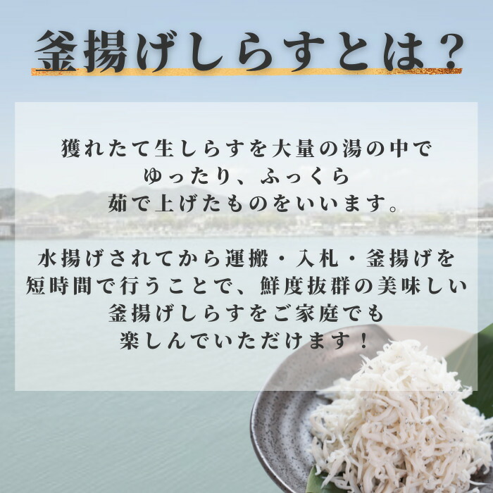 市場 送料無料 使いやすい 駿河湾産 釜揚げシラス 新鮮で鮮度抜群の状態で急速冷凍かけてある商品です 500ｇ になります