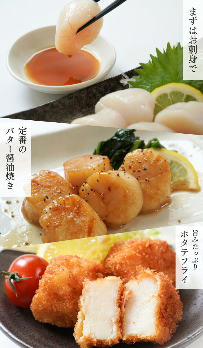 市場 生食用 ホタテ貝柱 500g 帆立 貝柱 貝柱2s 18 冷凍 生食 天然ホタテ ほたて 刺身用ほたて 帆立貝柱 刺身 北海道産 サイズ2s ギフト 市場 生食用 ホタテ貝柱 500g 帆立 貝柱 貝柱2s 18 冷凍 生食 天然ホタテ ほたて 刺身用ほたて 帆立貝柱 刺身 北海道産 サイズ2s ギフト