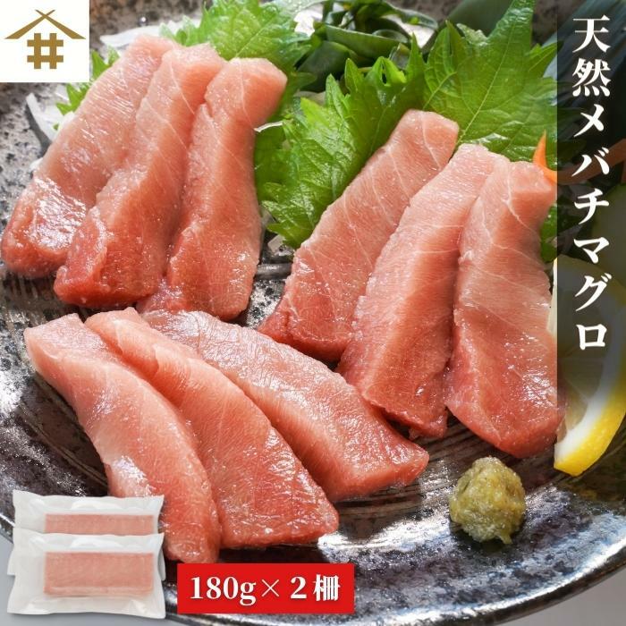 注目ブランドのギフト 送料無料 本州のみ 鮪 まぐろの生ハム 1本200ｇ×10 本場 本物 静岡県 焼津市 カルパッチョ サラダ ピザ 青空レストラン  お取り寄せ グルメ ギフト 贈り物 誕生日 焼津港 マグロ生ハム まぐろ 玉ねぎスライストッピング チーズ アボカド巻き ...