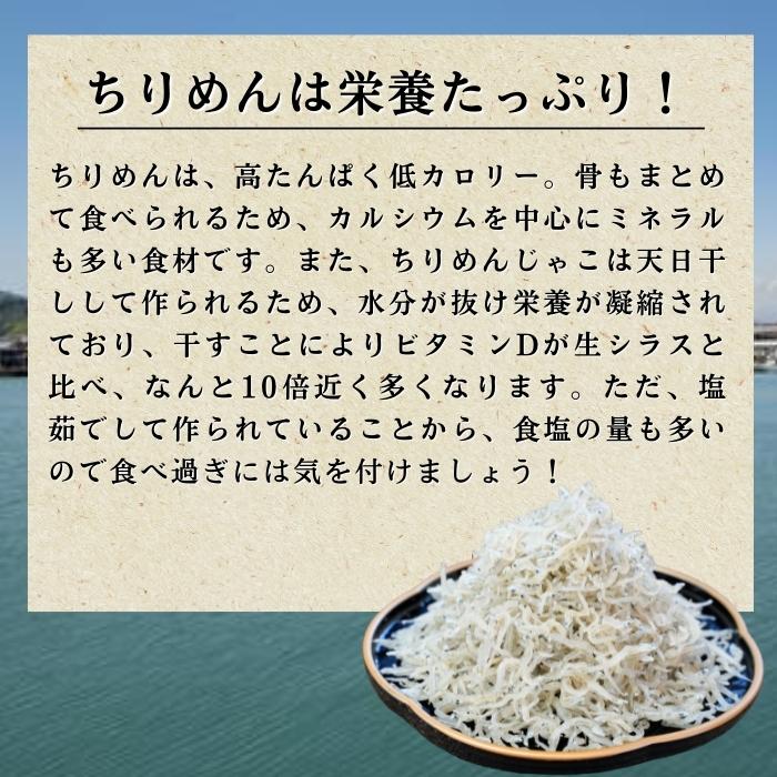 2021人気No.1の 駿河湾産 上乾ちりめん120g×5 極上しらす干し 天然無添加 美味しい しらす干し おつまみ ごはんのお供 カルシウム不足に  酒のさかな qdtek.vn