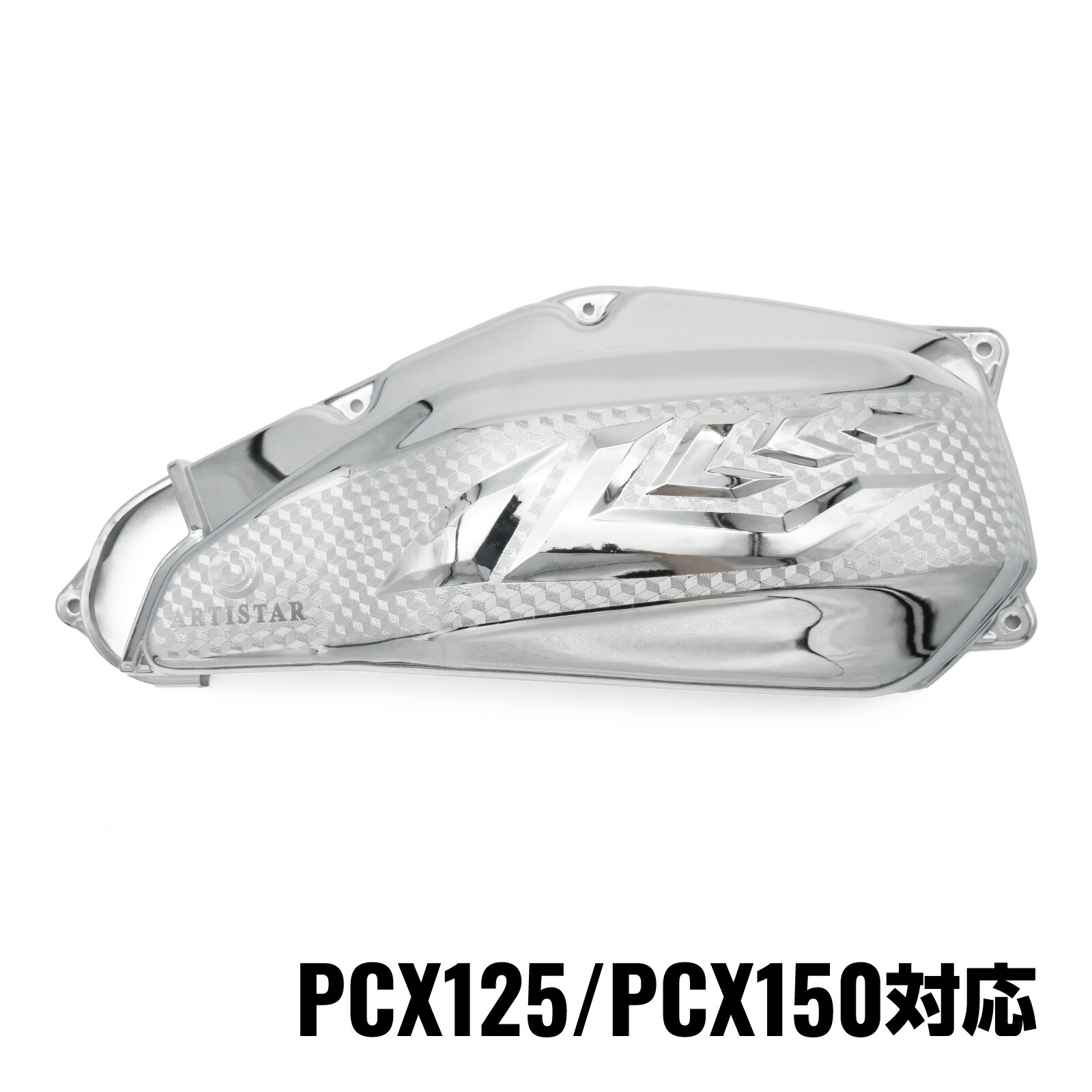 楽天市場】PCX125 150 JF28 JF56 メッキ ラジエーターカバー eSP