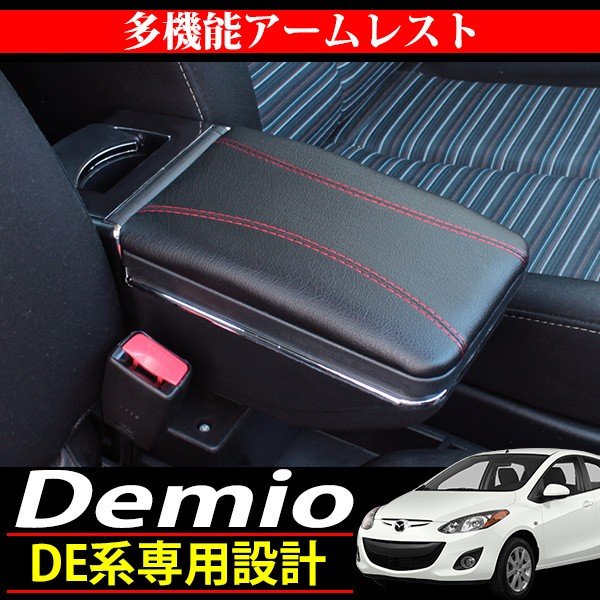 楽天市場】『デミオ』 純正 DE3FS DE3AS DE5FS トノカバー