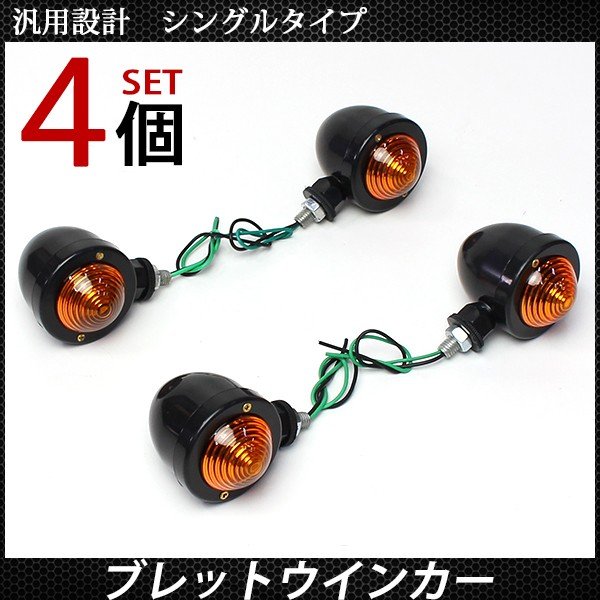 楽天市場】LED ウインカー 埋め込みタイプ スモーク 純正タイプ 社外品 CB1300 SB SC54 CBR250RR グロム125 MSX125  汎用 ホンダ カワサキ カスタム ドレスアップ : SASUKE project