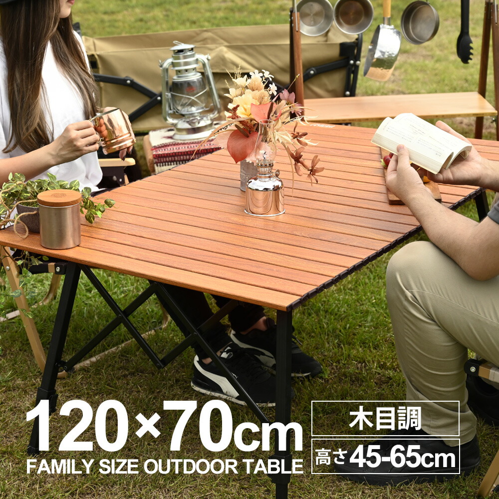 waku fimac 身寄り大きさ 120×70 アウトドア速見表 キャンプテーブル 高さ調節する45-65珊 肌理調軽銀 折りたたみ 納める御徒面子付 赤銅色