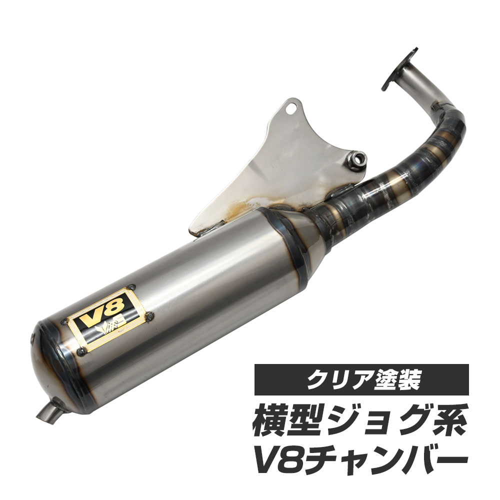 ラッピング ※ ジョグ SA16J チャンバー マフラー jog 3kj 3yk アプリオ ZR リモコンジョグ エボリューション V8 ハワイアン チャンバー ハワイアン カスタム パーツ fucoa.cl ラッピング ※ ジョグ SA16J チャンバー マフラー jog 3kj 3yk アプリオ ZR リモコンジョグ エボリューション V8 ハワイアン チャンバー ハワイアン カスタム パーツ fucoa.cl