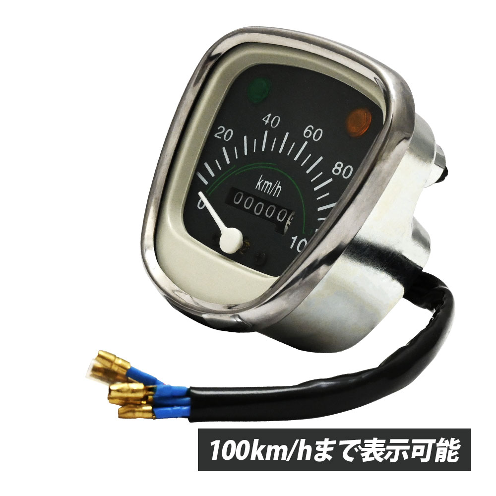 楽天市場】スーパーカブ カブ Cub C50 C70 C90 C70K1-D3 C70MK3