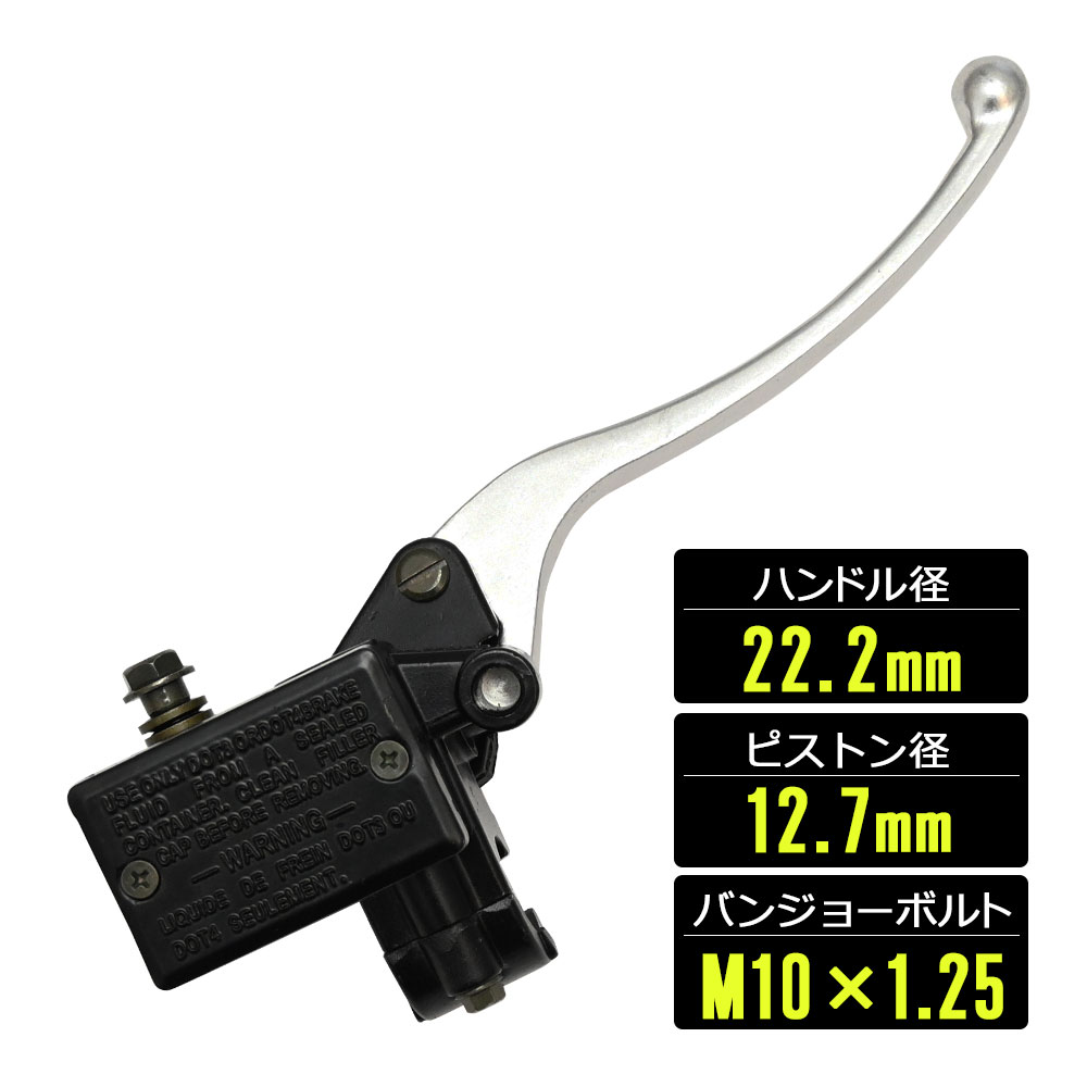 楽天市場】【期間限定！10％OFFクーポン配布中！】 マスターシリンダー