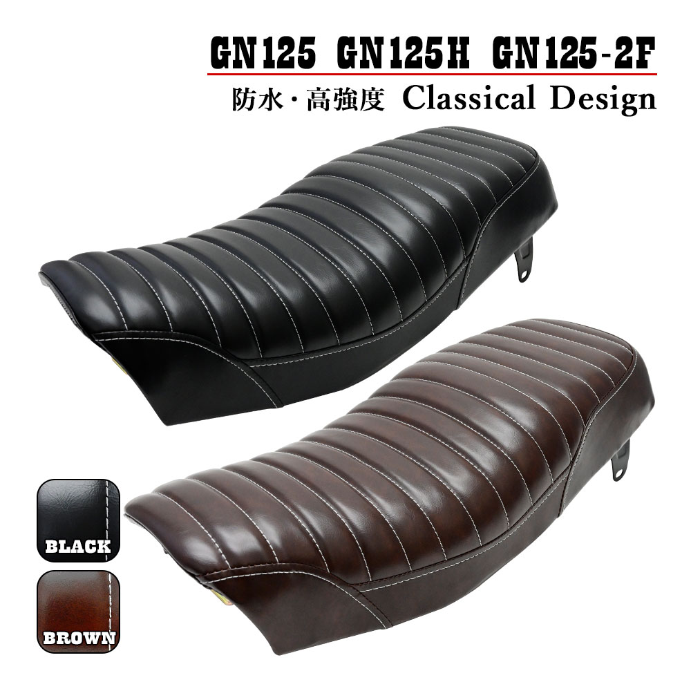 楽天市場】GN125 GN125H GN125-2F シート タックロール タック