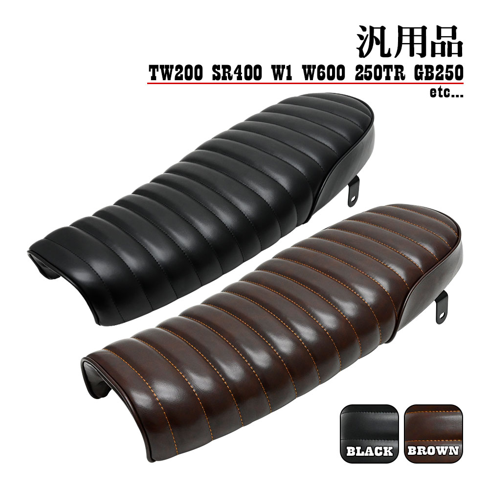 楽天市場】高級 レザー カフェ レーサー シート SR400/500 W400 GB250