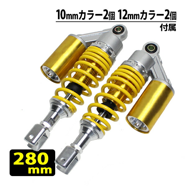 シグナス グリファス NMAX 等 KN企画 リアショック ローダウン ゴールド シグナス グリファス NMAX 等 KN企画 リアショック ローダウン