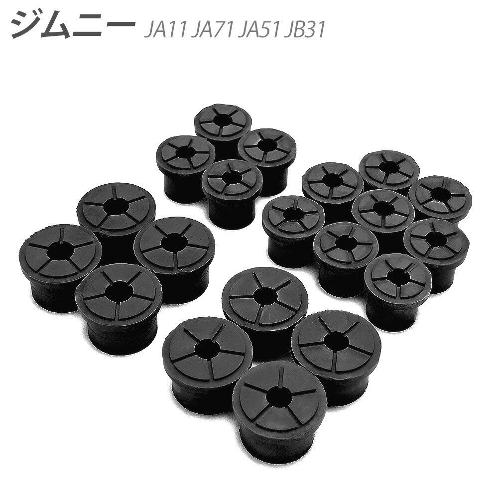 ★ジムニーJB系2～3インチアップ用強化ロングショック+ウレタンブッシュ1台分★ Amazon | ジムニー JB23/JB33/JB43 2インチ リフトアップキット