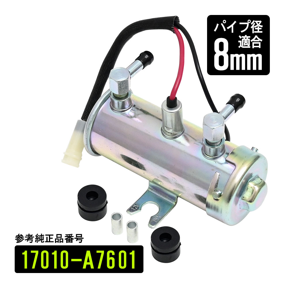 NISMO 燃料ポンプ 17010-RR010 NISMO Genuine DATSUN 510 1200 280Z 240Z Electric Fuel Pump
