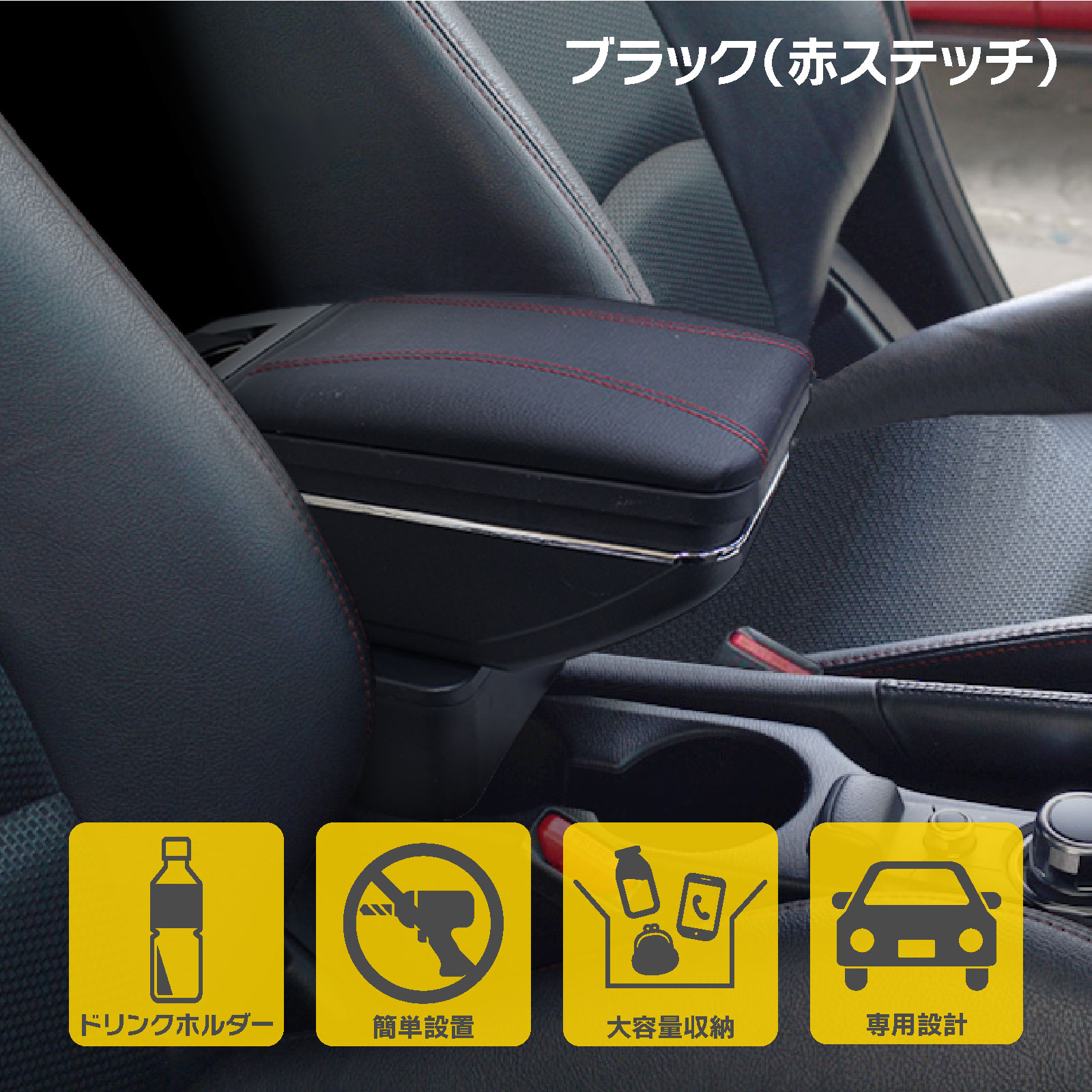 楽天市場】ジムニー JB23W JB43W Aタイプ USB付き アームレスト