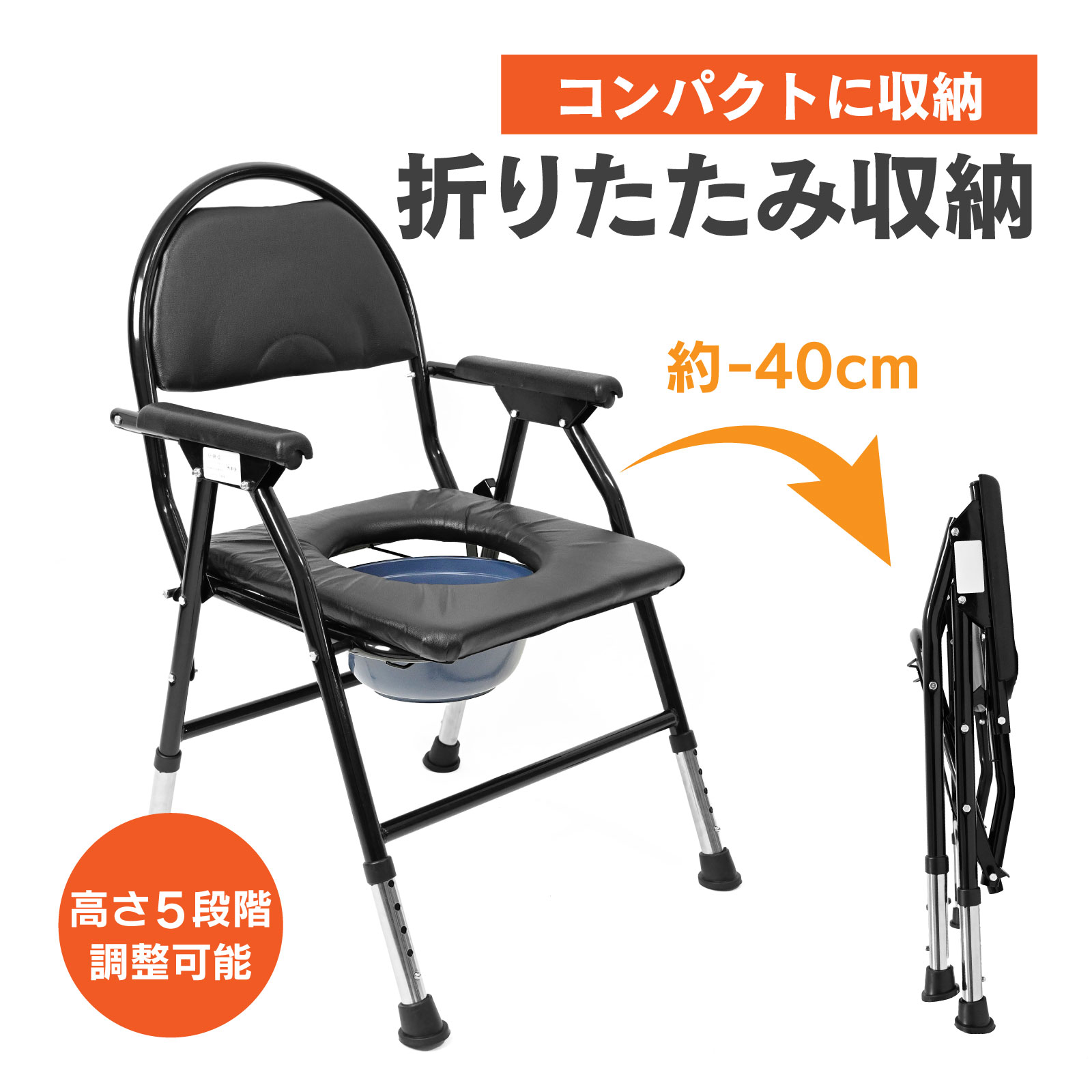携帯型室内用便器 介護用 折りたたみ 高さ合わせる能力のある 成年者用 飾り気の無い室内用便器 便座 介護用室内用便器 室内用 防臭  井戸釣瓶付き添い人 耐荷重心積もり 老いらく者 妊婦 寝台側面用
