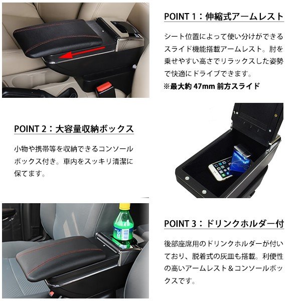 楽天市場 スイフト スイフトスポーツ Zc Zd アームレスト 後付け コンソールボックス 純正対応 ドリンクホルダー Aタイプ カスタムパーツ 小物 収納 トレイ Sasuke Project