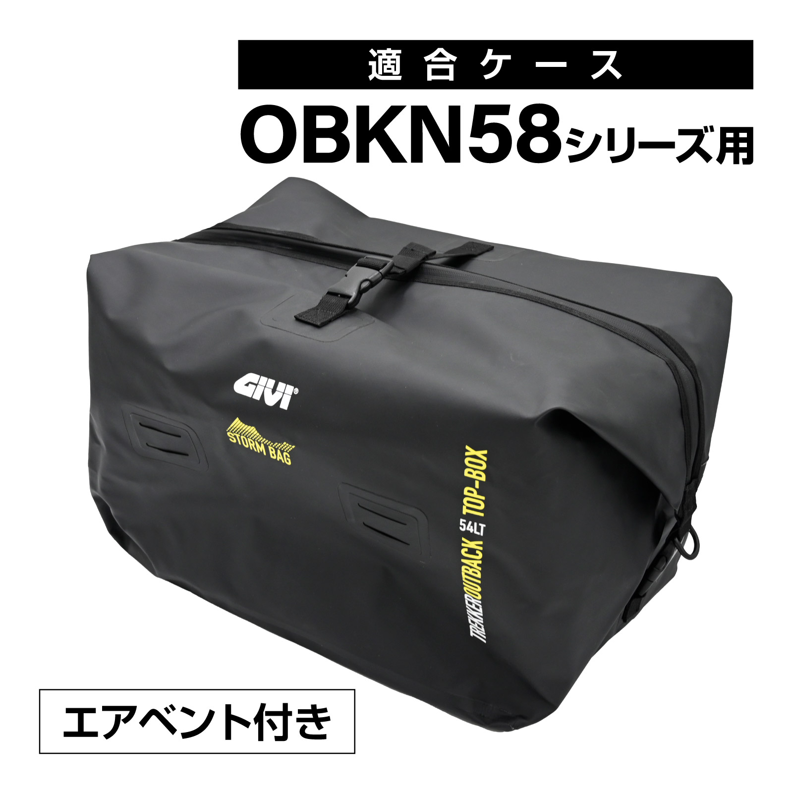 GIVI 対応 並行輸入 T512 防水インナーバッグ TREKKER OUTBACK 58対応 防水ロール式 ブラック サドルバッグ ショルダーストラップ付 黒 カバン 収納 トップケース上部 整理 12,730円