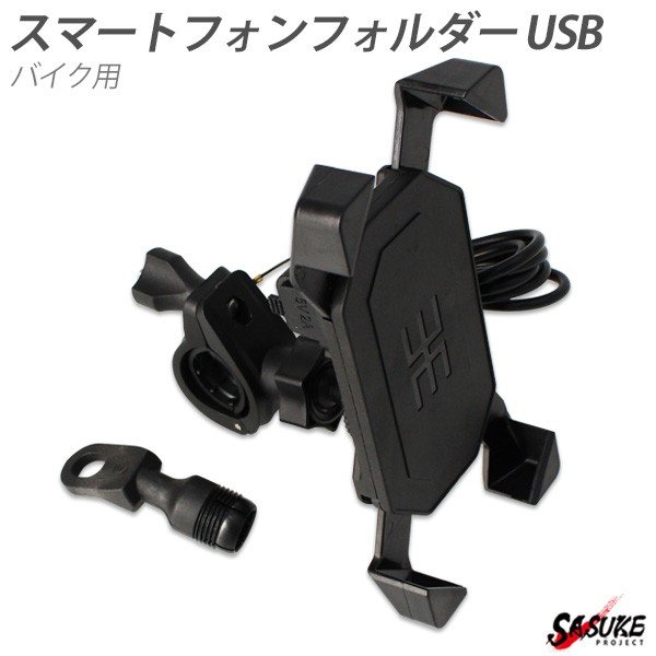 スマホホルダー 防水対応 ハンドル取り付けの Amazon.co.jp: スマホホルダー 防水防塵仕様 4.8～6.9インチ多