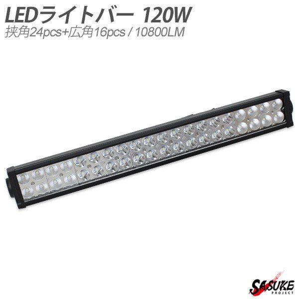 楽天市場 Led ライトバー 180w ワークライト 160lm 12v 24v 作業灯 補助灯 オフロード 防水 汎用 フォークリフト Suv Utv バギー トラック 車 船舶 照明 Sasuke Project 楽天市場 Led ライトバー 180w ワークライト 160lm 12v 24v 作業灯 補助灯 オフロード 防水 汎用 フォークリフト Suv Utv バギー トラック 車 船舶 照明 Sasuke Project