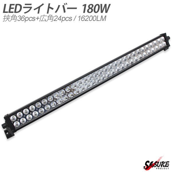 楽天市場】LED ライトバー 48W 2個セット ワークライト 2400LM 12V 24V 作業灯 補助灯 オフロード 防水 汎用 SUV UTV バギー  トラック 車 船舶 照明 : SASUKE project