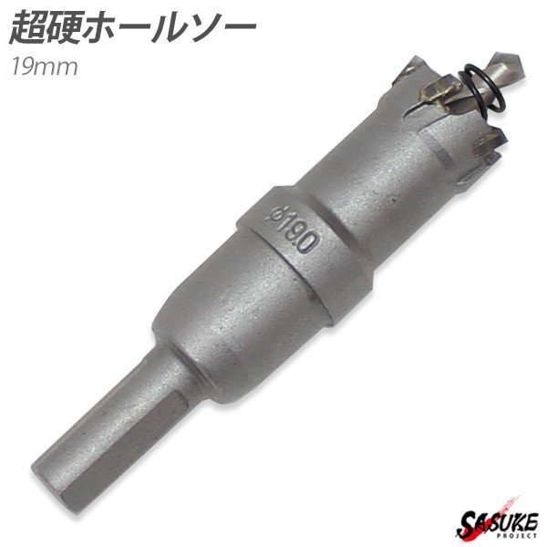 超硬ステンレスホールソー 37mm ホルソー工具 ホルソー超硬チップ