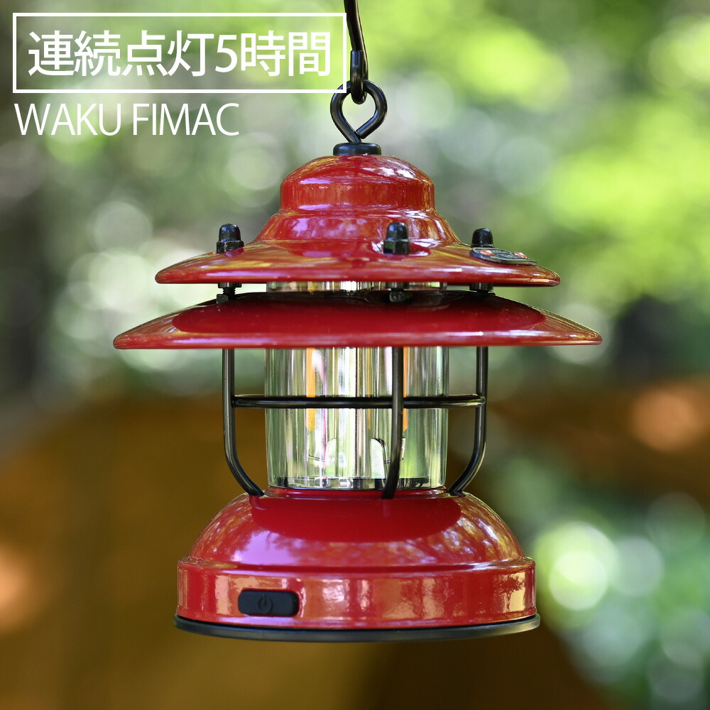 楽天市場 Led 傘付き ランタン アンティーク ソロ アウトドア キャンプ おしゃれ ライト 電灯 軽量 レトロ 電池式 ミニエジソンランプ ガーデニングランプ レトロ 照明 Sasuke Project