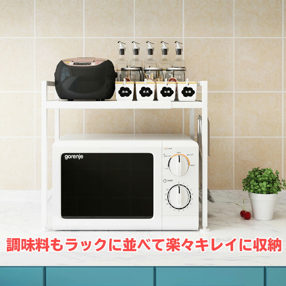 レンジラックレンジ上ラックおしゃれ伸縮式伸縮キッチンラックレンジ台トースターラック